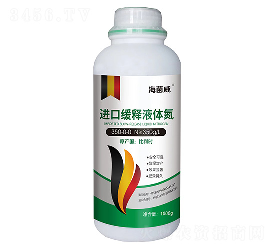 ���ڻ���Һ�嵪350-0-0-������-ס���ط�
