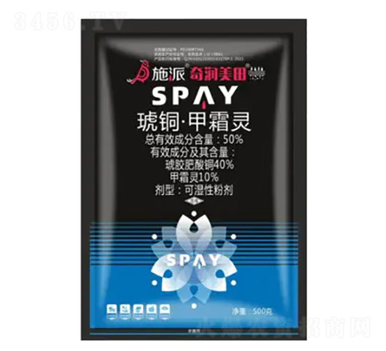 50%��ͭ����˪��-ʩ����������-ʩ������