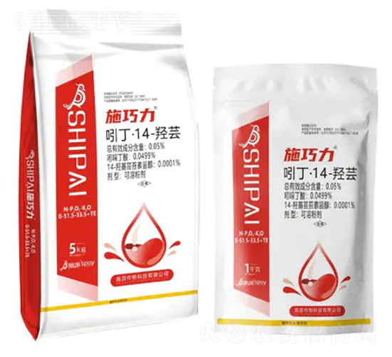 ������ֲ��ҩ��0-51.5-33.5+TE-ʩ����-ʩ������