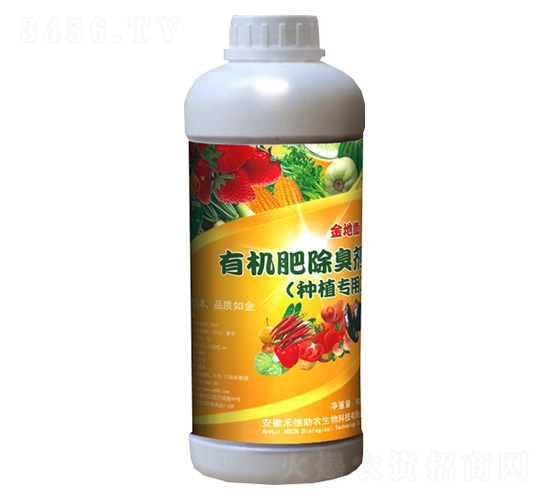 �л��ʳ���������ֲר�ã�-���΢-�̵���ũ