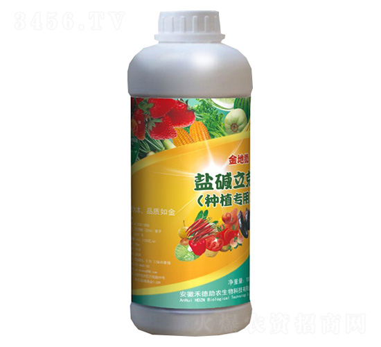 �μ����ˣ���ֲר�ã�-���΢-�̵���ũ