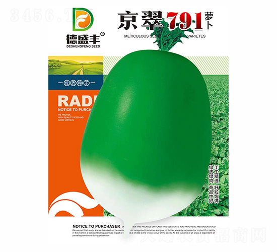 ����791�ܲ�-��ʢ��