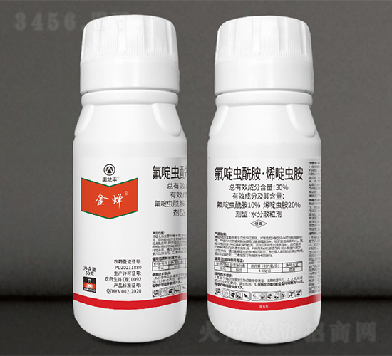 30%��ळ�������ϩळ氷ˮ��ɢ����-���-�µط�