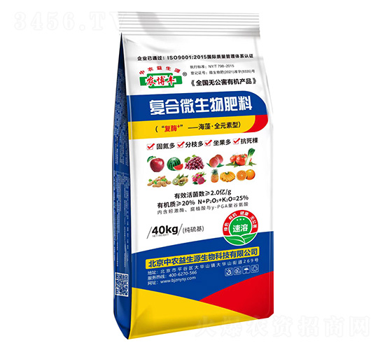����΢�������40kg-ũ����-��ũ����Դ