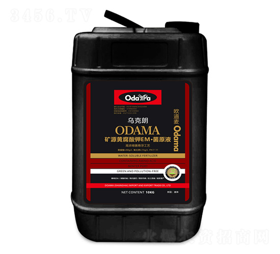 ��Դ�Ƹ����EM����ԴҺ-�ڿ���-ŷ����