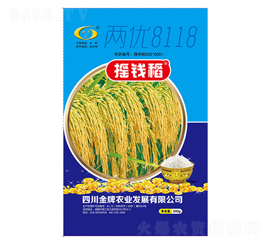 ˮ������-����8118-ҡǮ��-����ũҵ