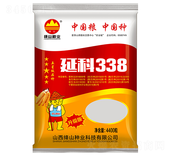 �ӿ�338��������-���ũҵ