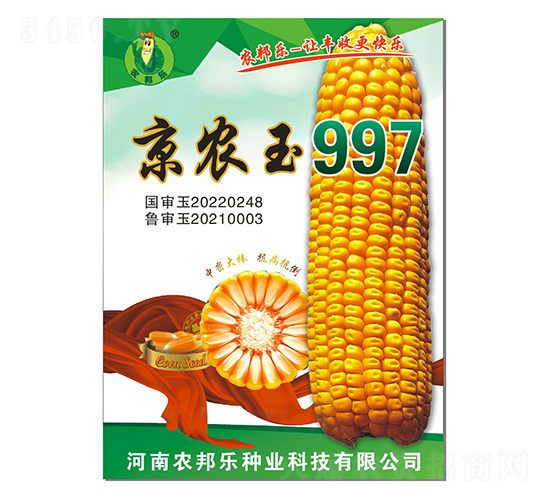 ��ũ��997��������-ũ����