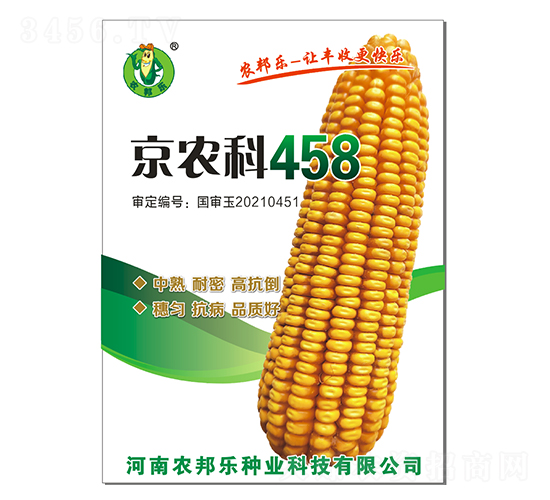 ��ũ��458��������-ũ����