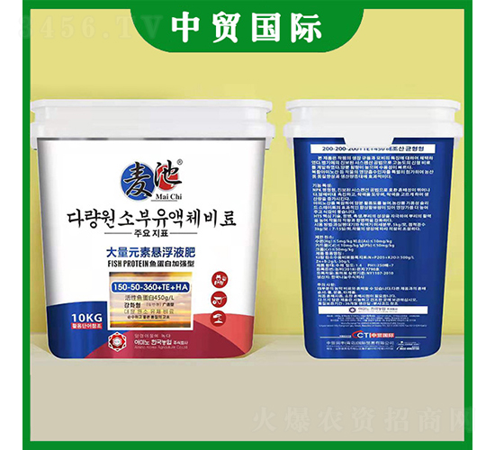 10kg����Ԫ������Һ��150-50-360+TE+HA