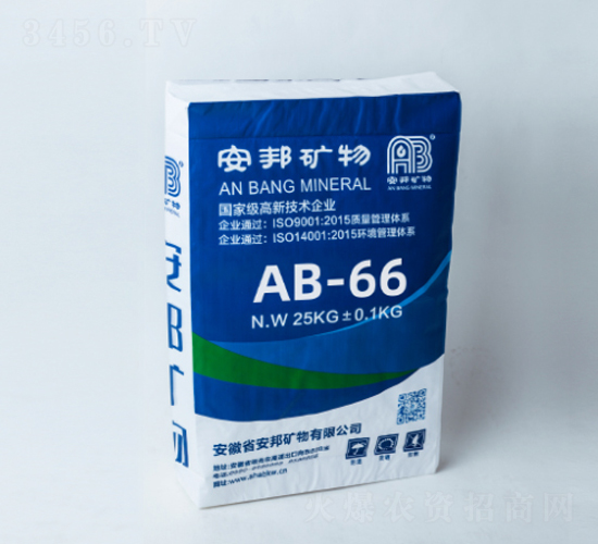 ����þ��ˮ��������AB-66-�������