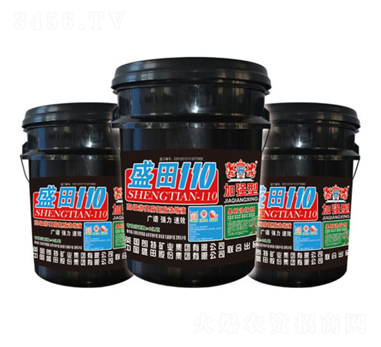 �߼����븯����Ũ��Һ-ʢ������