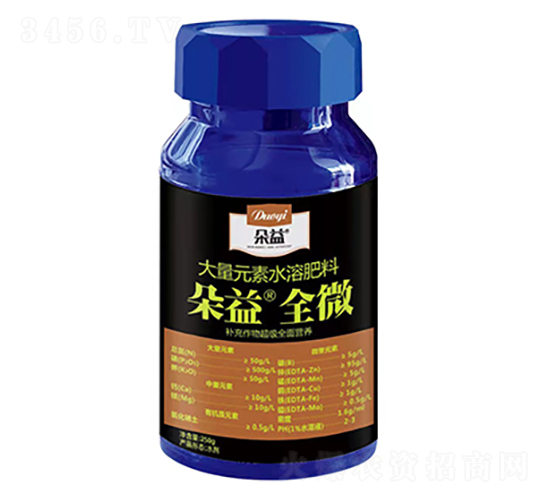 250g����Ԫ��ˮ�ܷ�-����ȫ΢-����ũҵ