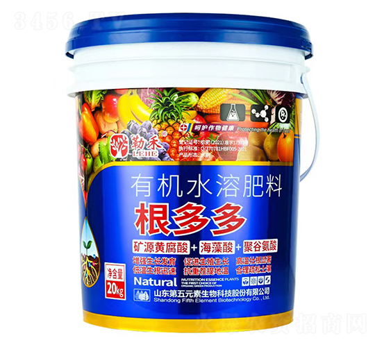 20kg������л�ˮ�ܷ���-�պ�-����Ԫ��