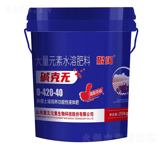 20kg����޴���Ԫ��ˮ�ܷ���0-420-40-����-����Ԫ��