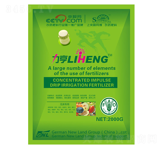 ������ר�ã�2kg��Ũ����ʩ�ι��-�»���½