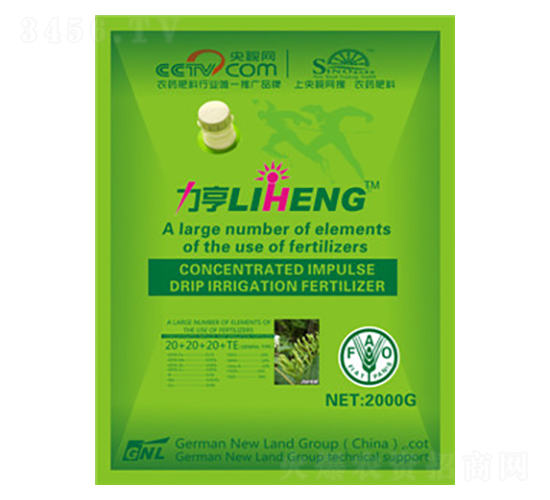 ��ҩ��ר�ã�2kg��Ũ����ʩ�ι��-�»���½