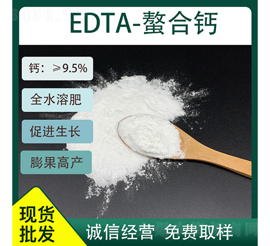 EDTA���ϸ�9.5%-�ü�����