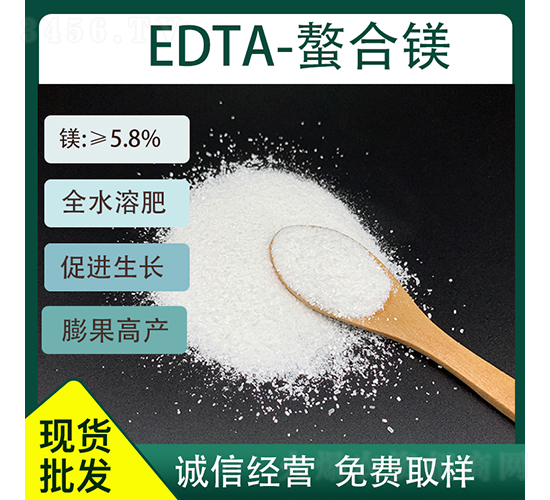 EDTA����þ5.8%-�ü�����
