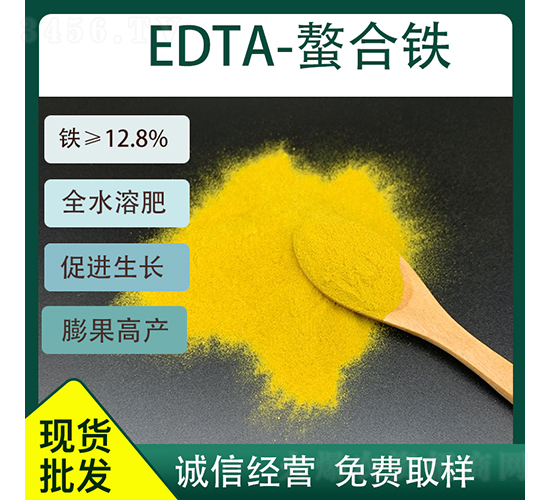 EDTA������12.8%-�ü�����