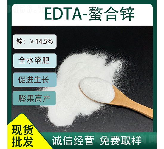 EDTA����п14.5%-�ü�����