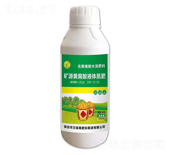 ��Դ�Ƹ���Һ�嵪��350-15-20-��ڴ�