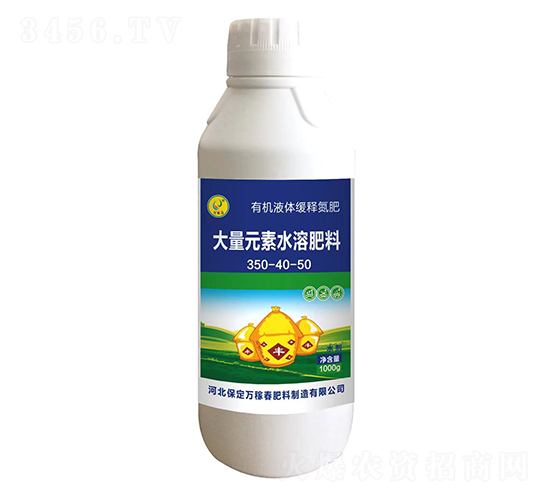 ����Ԫ��ˮ�ܷ�350-40-50-�л�Һ�建�͵���-��ڴ�