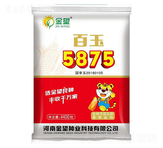 ����5875-��������-������ҵ