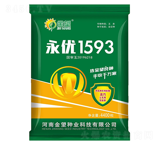 ����1593-��������-������ҵ