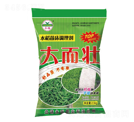ˮ���紲������-���׳-������ҵ