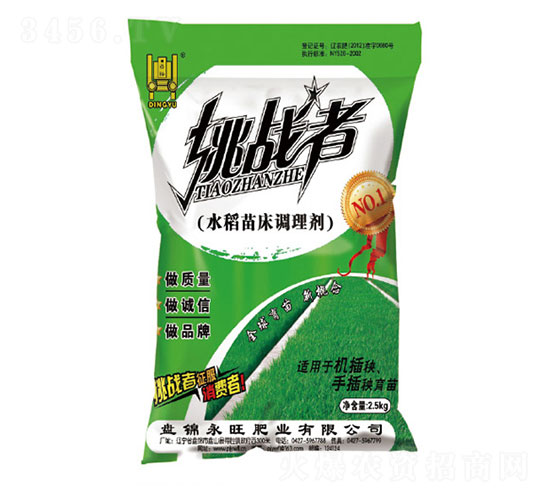 ˮ���紲������-��ս��-������ҵ