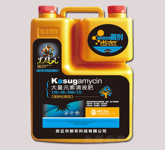 7kg����Ԫ����Һ��150-50-300+TE-������-��ũ