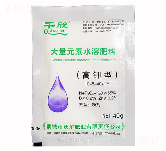 40g����Ԫ��ˮ�ܷ���(�߼���)10-5-40+TE-�ֶ���ҵ