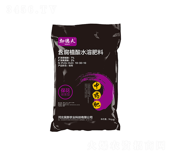 ���������ͺ���ֲ����ҩ��-�ӵ·�-��Ⱥũҵ