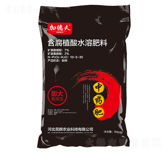 ��������ͺ���ֲ����ҩ��-�ӵ·�-��Ⱥũҵ