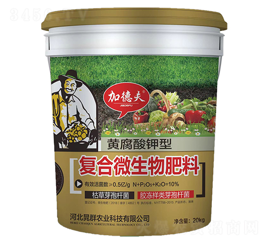 �Ƹ�����͸���΢�������-�ӵ·�-��Ⱥũҵ