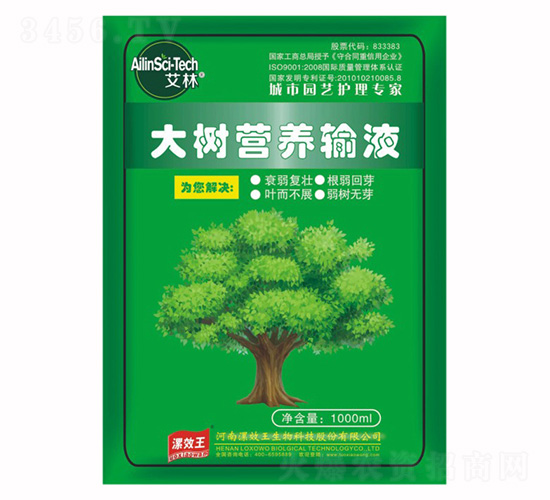 1000ml����Ӫ��Һ-����-�ֶ�����