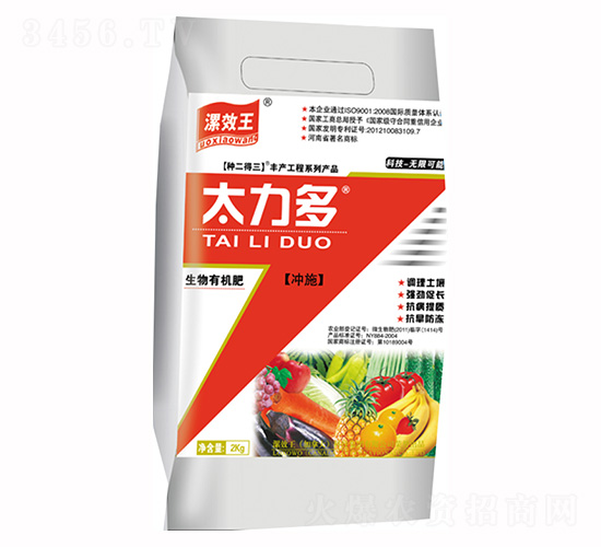 ��ʩ�������л���-̫����-�ֶ�����
