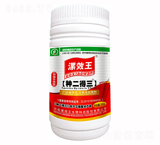 250ml��Ч�����ֶ��������л�ˮ�ܷ���-�ֶ�����