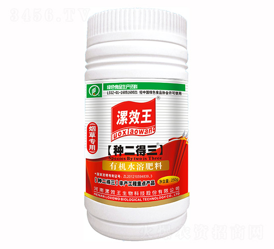 250ml�̲�ר���л�ˮ�ܷ���-�ֶ�����
