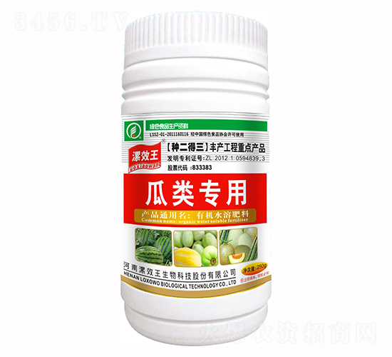 250ml����ר���л�ˮ�ܷ���-�ֶ�����
