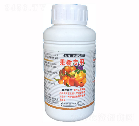 500ml����ר�ø߼����л�ˮ�ܷ���-�ֶ�����