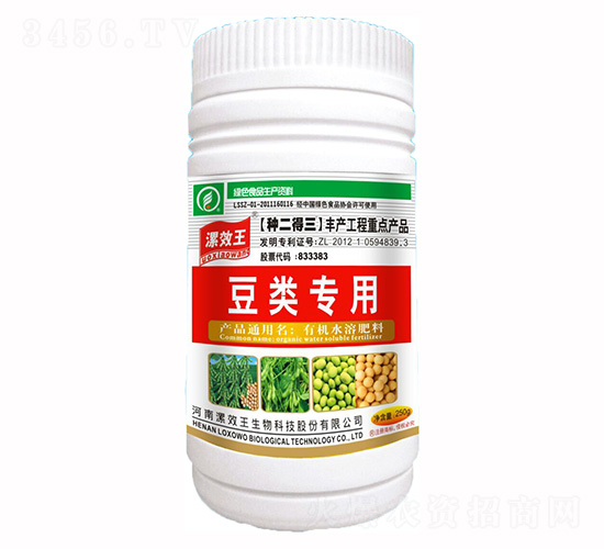 250ml����ר���л�ˮ�ܷ���-�ֶ�����