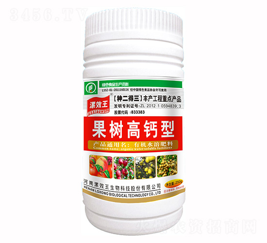 250ml�����߸����л�ˮ�ܷ���-�ֶ�����
