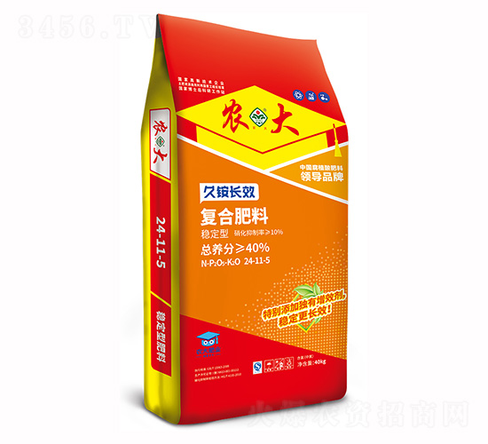 ��麟�Ч�ȶ��͸��Ϸ���24-11-5-ũ�ʷ�ҵ