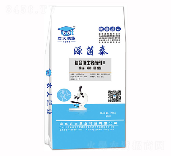 ������ľר�ÿ��ز縴��΢�����������-Դ��̩-ũ�ʷ�ҵ