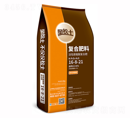 ��������ֲ�Ḵ�Ϸ�16-8-21-ũ�ʷ�ҵ