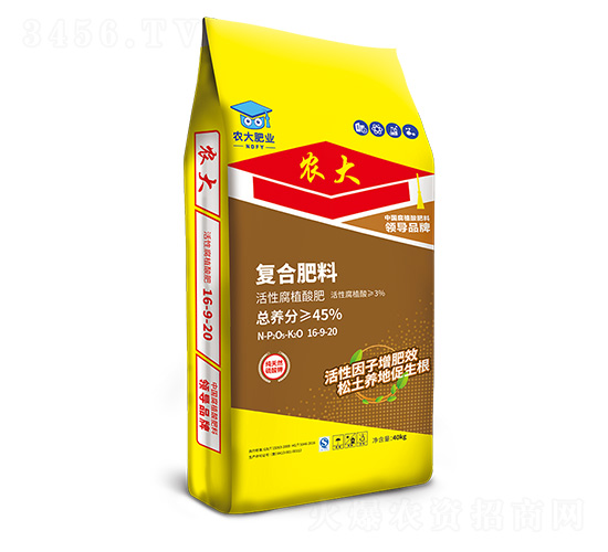 ��������ֲ�Ḵ�Ϸ�16-9-20-ũ�ʷ�ҵ