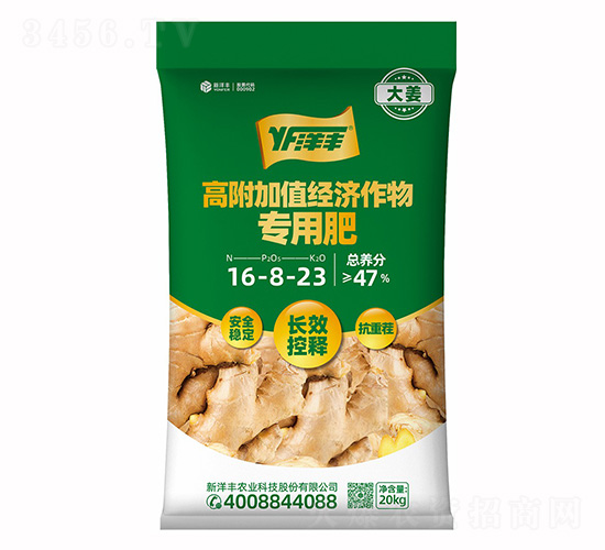 �߸���ֵ����ר�÷�16-8-23-���ض�