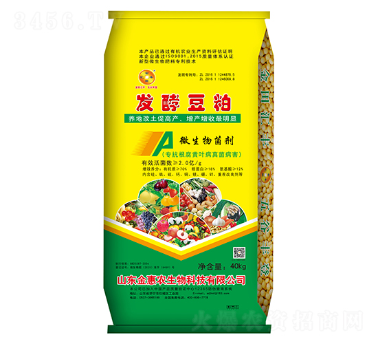 40kg���Ͷ���΢�������-���ũ